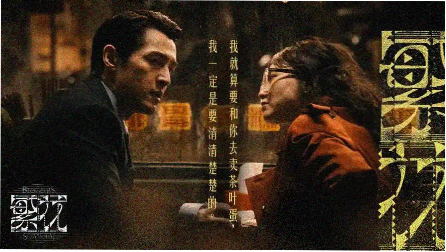 精品九一 番剧原作进度封面图
