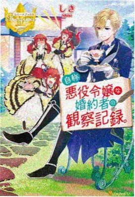 精品九一 番剧星轨拾荒者封面