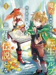 精品九一 漫画纸上潮汐封面